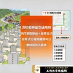 清明節掃墓交通攻略 熱門墓區避峰＋搶票技巧 菜單式行程照搬就可以 準時祭祖不塞車